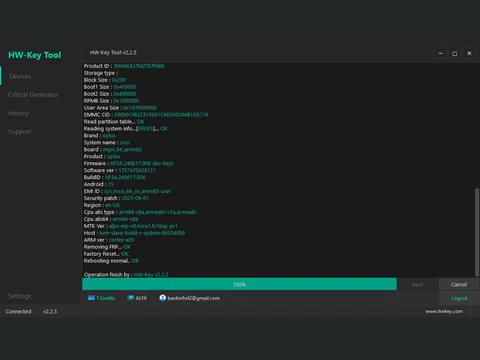 HW-Key Tool